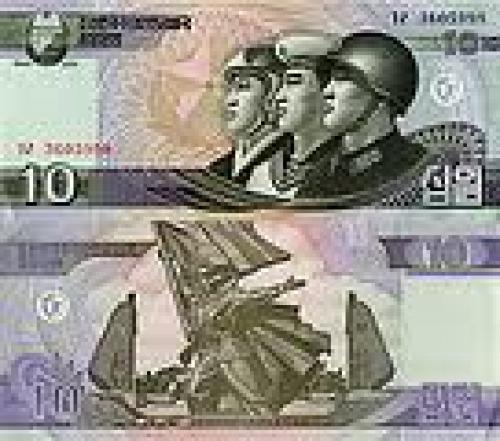 Banknote; North Korea 10 Won; Year: 2009 
