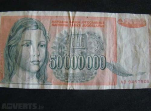 50 million dinars - 1993 Yugoslavia