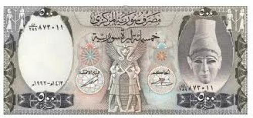Banknotes, Syria. 500 Pounds 1992