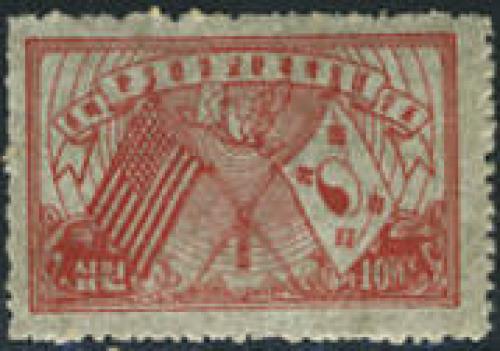 Postal connections with USA 1v; Year: 1946