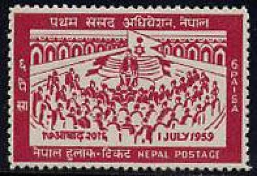 First parliament 1v; Year: 1959