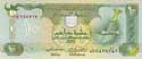 10 Dirhams; United Arab Emirates banknotes
