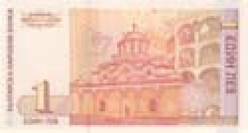Banknotes of 1999-2003