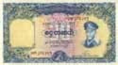 10 Kyat; Issue of 1958
