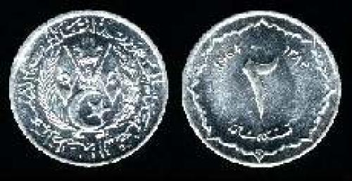 2 centimes 1964 (km 95)