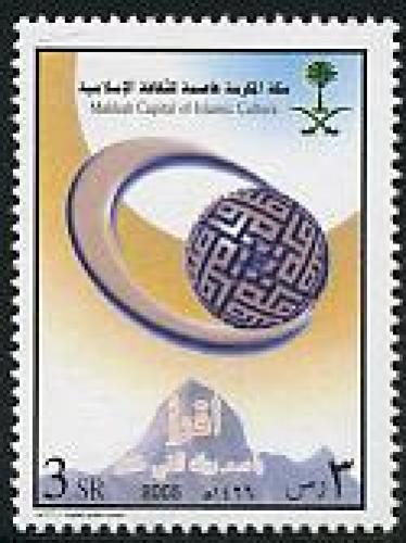 Makkah islamic cultural capital 1v
