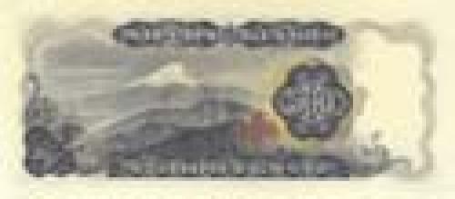 500 Yen; Older banknotes