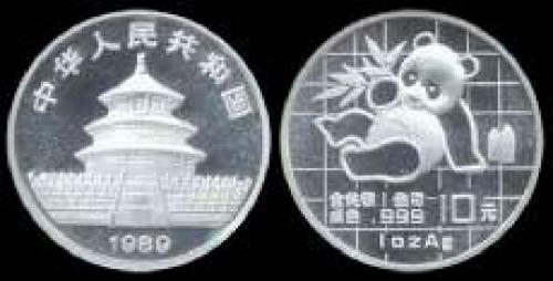 10 yuan; Year: 1989; (km y#186); Baby Panda