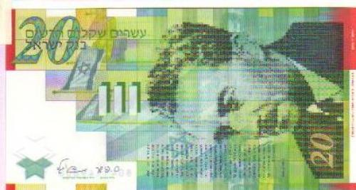 Israel 20 New Sheqel,