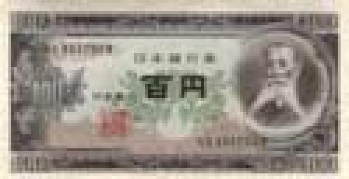 100 Yen; Older banknotes
